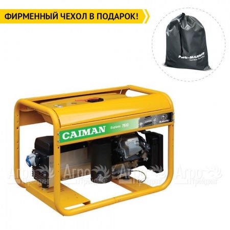 Бензогенератор Caiman Explorer 6510XL27 5.8 кВт в Саратове