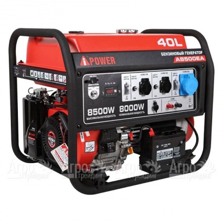 Бензогенератор A-iPower A8500EA 8 кВт  в Саратове