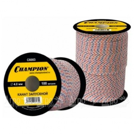 Канат запускной Champion 4,0мм 100м в Саратове