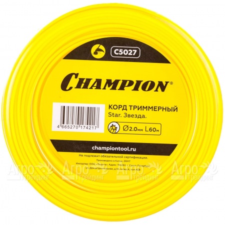 Корд триммерный Champion Star 2.0мм, 60м (звезда)  в Саратове