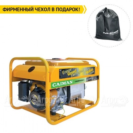 Бензогенератор Caiman Leader 6010XL27 6,0 кВт в Саратове