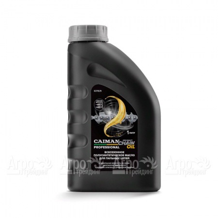 Масло всесезонное Caiman Professional Chain oil 1 л для смазки цепей в Саратове