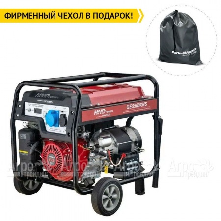 Бензогенератор HND GE 5500 XNS 5 кВт в Саратове