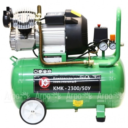 Компрессор масляный коаксиальный Калибр КМК-2300/50У  в Саратове