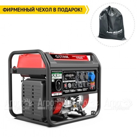 Бензогенератор инверторный Sunreka G7500i 7 кВт в Саратове