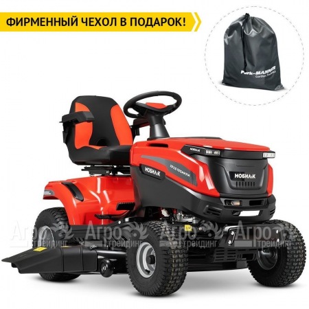 Садовый минитрактор Мобил К XP110 Премиум  в Саратове