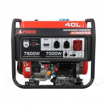 Бензогенератор A-iPower A7500TEA 7 кВт  в Саратове