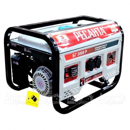 Бензогенератор Ресанта БГ 3000 Р 2.5 кВт в Саратове