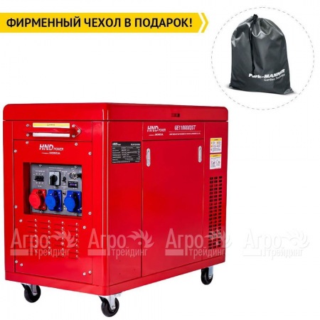 Бензогенератор HND GE 11000 XQST 10 кВт в Саратове