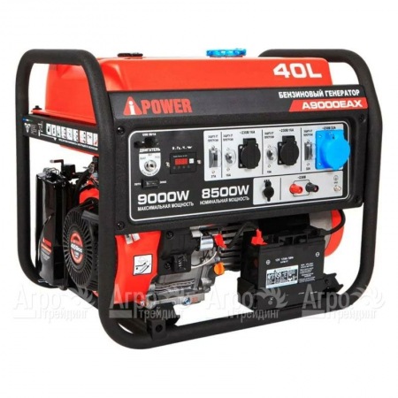 Бензогенератор A-iPower A9000EAX 8.5 кВт  в Саратове