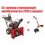 Снегоуборщик Craftsman 88691 в Саратове
