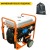 Бензогенератор Zongshen PB 12003 E 10 кВт в Саратове