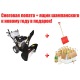 Снегоуборщик Manner's Garden Knight ST9000-4ME в Саратове