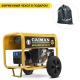 Бензиновый генератор Caiman Explorer 5010XL12 4.3 кВт с комплектом для транспортировки в Саратове