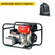 Дизельгенератор Europower EP 2800 DE 1.84 кВт в Саратове