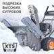 Снегоуборщик Patriot PRO 750 в Саратове