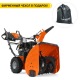 Снегоуборщик Husqvarna ST 327 в Саратове