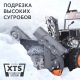Снегоуборщик бензиновый Patriot PS 601 в Саратове