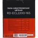 Электропила RedVerg RD-ECL2200-16S в Саратове
