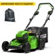Газонокосилка аккумуляторная GreenWorks GD60LM51SPK4 в Саратове