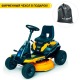 Садовый райдер Cub Cadet LR2 ES76 в Саратове