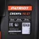 Снегоуборщик гусеничный Patriot Сибирь 110ET в Саратове