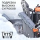 Снегоуборщик гусеничный Patriot Сибирь 110ET в Саратове